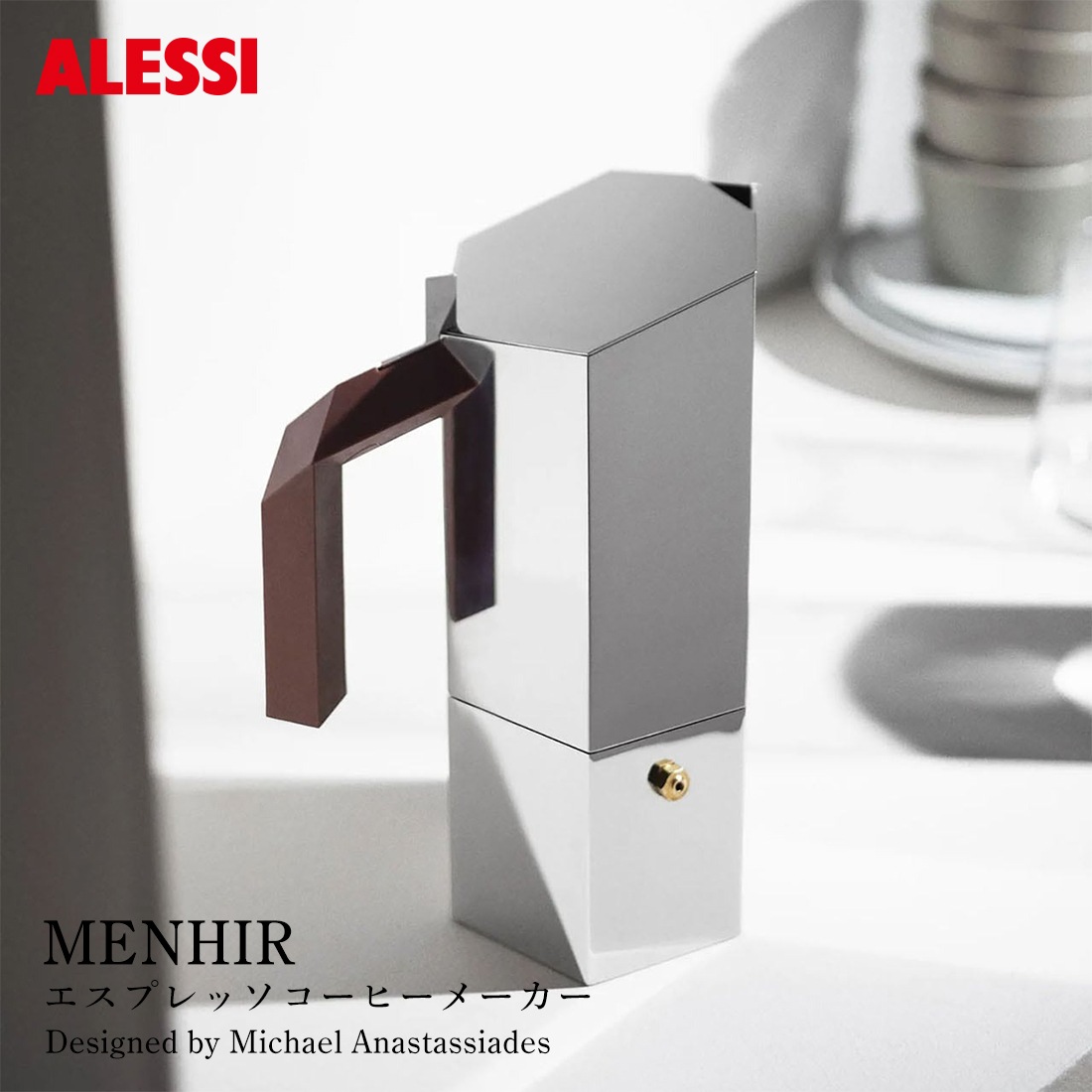 ALESSI å MENHIR ץåҡ᡼ 3å 6å ҡ Michael Anastassiades ޥ롦ʥǥ