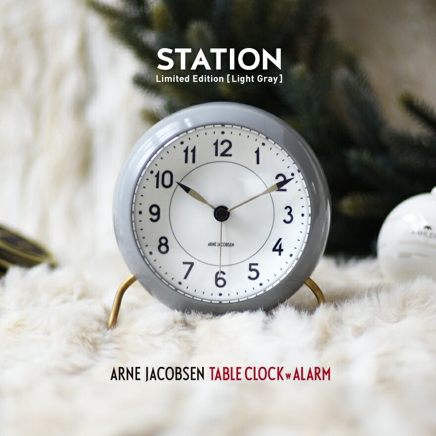 限定色ライトグレー【AJクロック 43674】STATION/ステーション 110mm