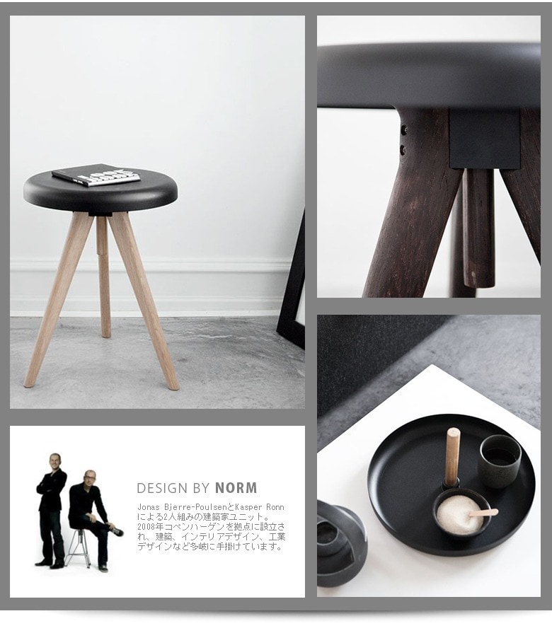 Audo Copenhagen Flip Around �ե�åץ��饦���<br>NOME �Ρ���<br>�ȥ졼 �����ɥơ��֥� ���ġ��� �ػ� �� ����<br>��RCP��