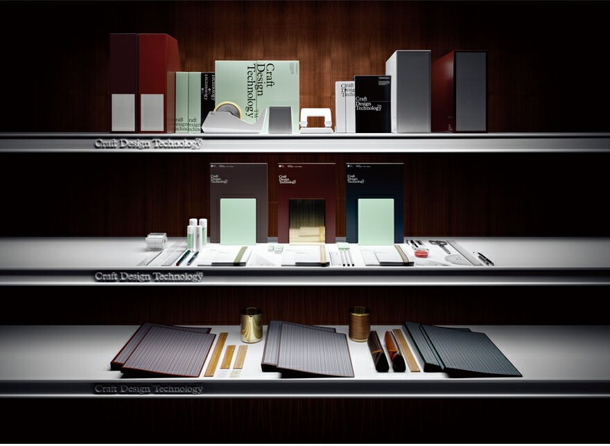 【CDT/クラフトデザインテクノロジー】消しゴム<br>【コンビニ受取対応商品】【RCP】