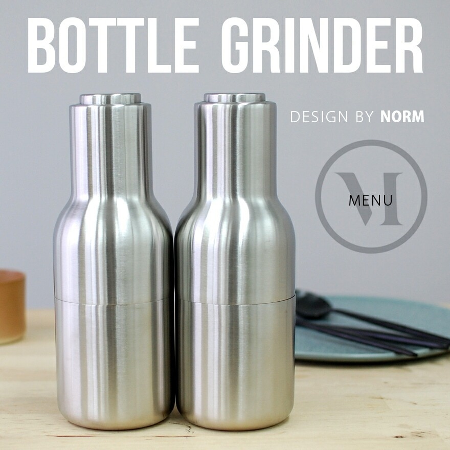 Audo Copenhagen Bottle Grinder ボトルグラインダー オールステンレス