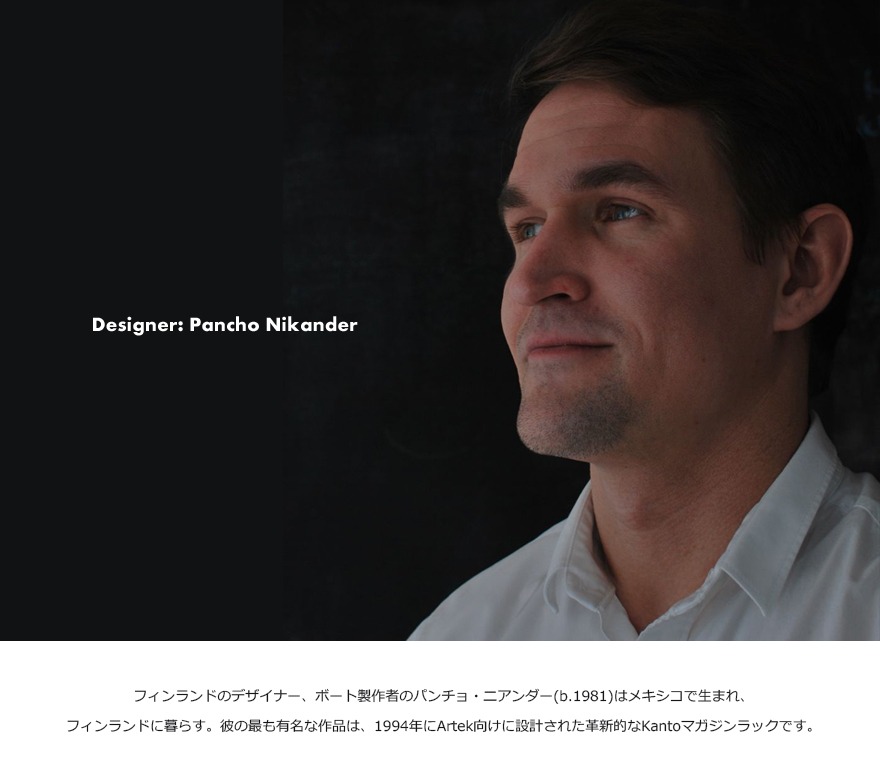 �ڥݥ��ȥ����ɥץ쥼��ȡۡ�artek ����ƥå���KANTO�ʥ���ȡ�MAGAZINE RACK�ʥޥ������å���<br>��ê ��Ȣ �ե������ ����ƥꥢ ��ӥ󥰡�RCP��