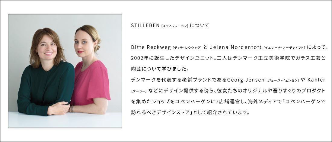 LYNGBY PORCELAIN/ӥ塼ݡRHOMBE COLOR PLATE 27cm//顼/ץ졼/STILLEBEN/Sand/Beige/Porcelain///ƥ졼٥//١/ӥ˼б