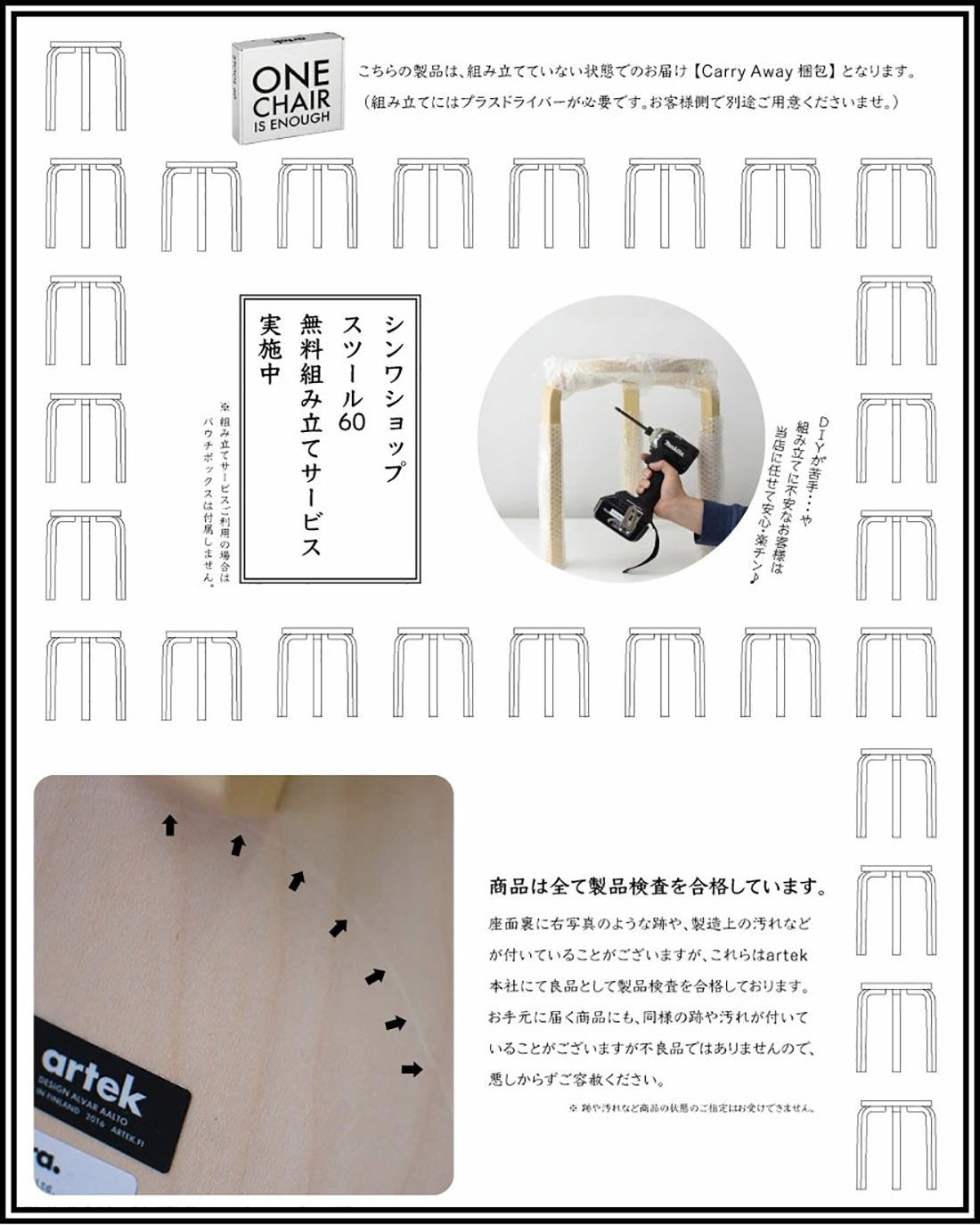 ڥݥȥɥץ쥼ȡ̵ۡΩӥ ŵArtek + Marimekko ƥå ޥå Stool60 ġ60 Seireeni Kivet Lokki 졼 å å 90ǯǰ 3­  Alvar Aalto ޥ䡦 Maija Isola ˥С꡼