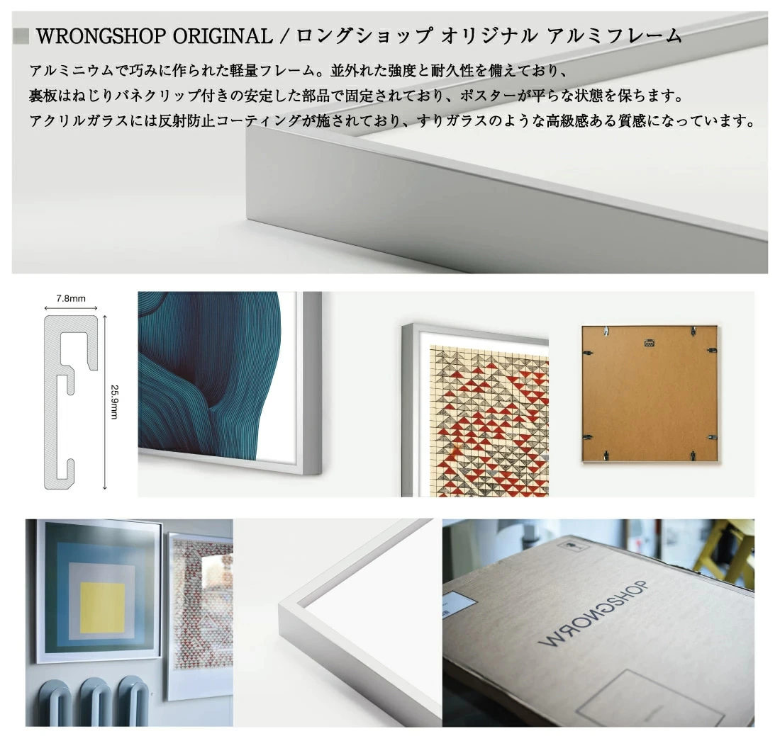 特注フレームセット】Drawing23 / WRONGSHOP ロングショップ / Ronan