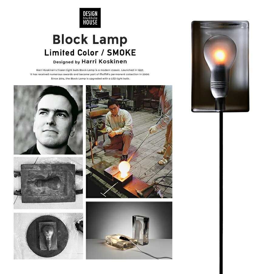 Design House Stockholm/֥å ⡼ Block Lamp  Smoke<br>Block Lampblacksmoke/MoMA//饤/饹/̲/ǥϥ ȥåۥ/ƥꥢ饤ȡڥӥ˼бʡۡRCP