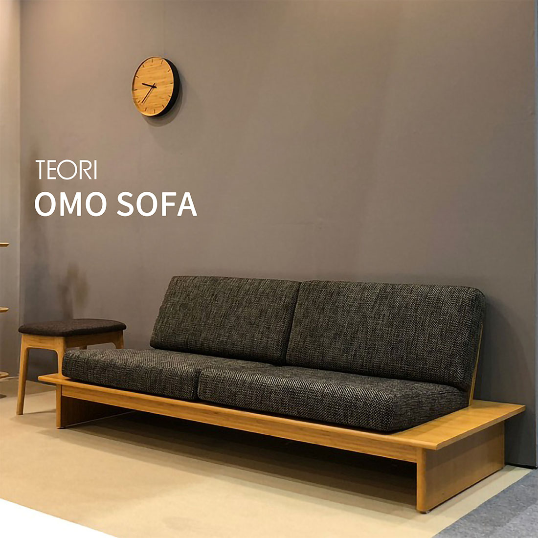 TEORI テオリ】omo sofa オモソファ 2.5P P-ST85 竹無垢 日本製/岡山