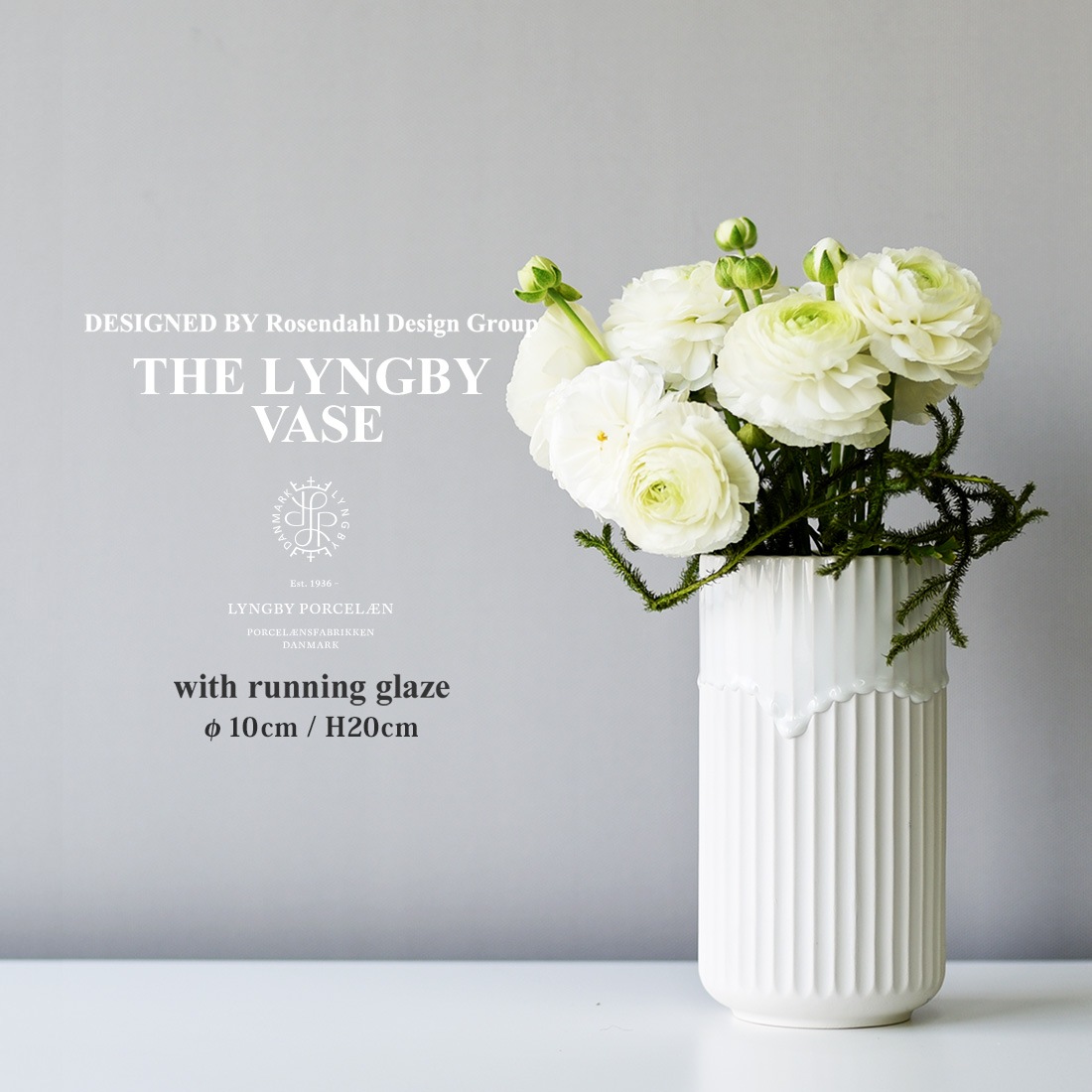 【Lyngby Porcelaen】LYNGBY VASE PORCELAIN ランニンググレーズ H20cm<br> リュンビュー ポーセリン 近代アート シンプル ローゼンダール デンマーク 花器 陶器 花瓶 北欧 200718 200720 200721 ポルトガル 【コンビニ受取対応商品】【RCP】