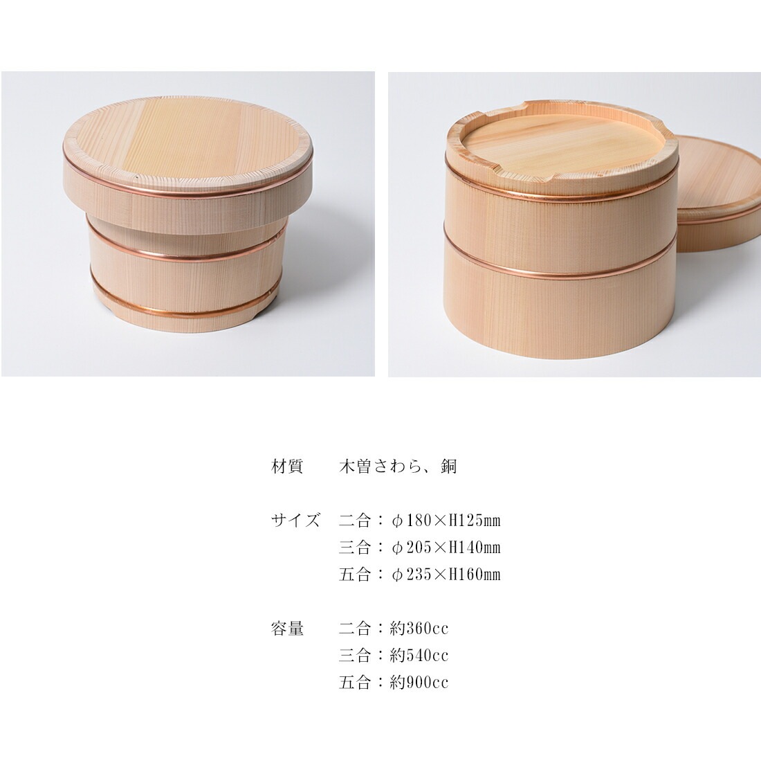 東屋・あづまや】お櫃 二合 おひつ AZYI00016 山一/やまいち/柾目/ま