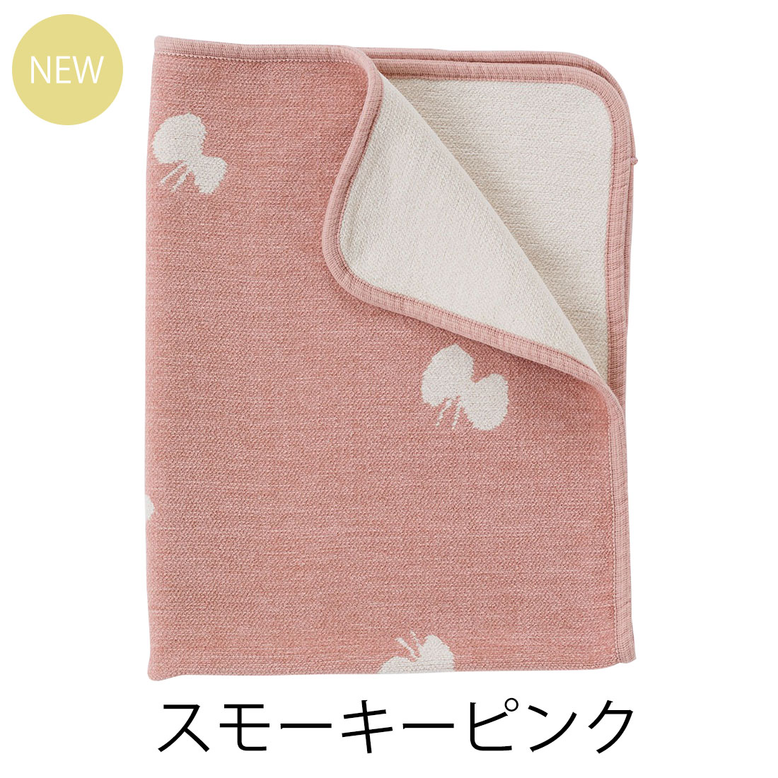 klippan ����åѥ� �ߥʥڥ�ۥͥ� �֥�󥱥å� �ߥ˥֥�󥱥å� CHOUCHO mina perhonen �̲� �֥롼 ���꡼�� �ͥ��ӡ� ���졼 ���⡼�����ԥ� ����ˡ��륳�åȥ� ���åȥ�<br><br>KLIPPAN��mina perhonen