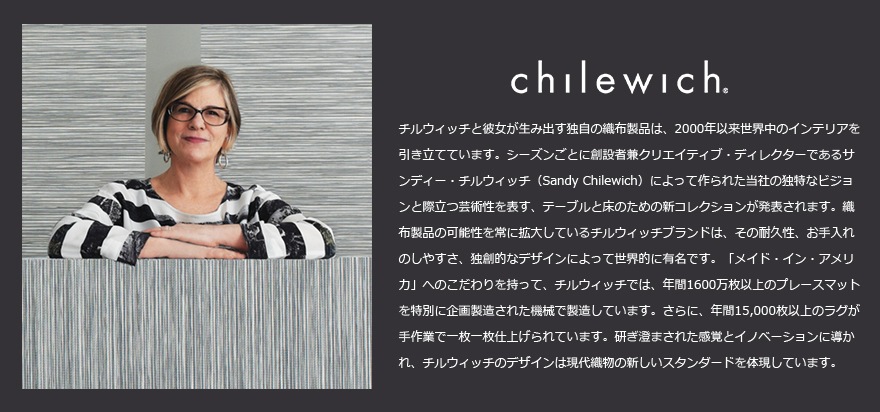 Chilewich/チルウィッチ】Dash Tan Rectangle プレイスマット<br