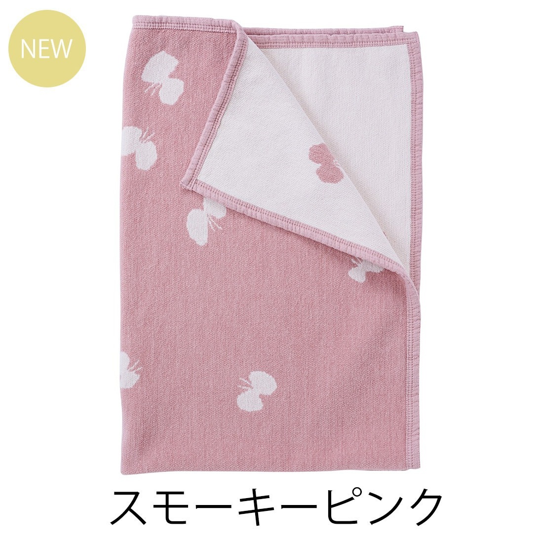 KLIPPAN ����åѥ� �ߥʥڥ�ۥͥ� �֥�󥱥å� mina perhonen CHOUCHO �ϡ��ե֥�󥱥å� �Ҥ��ݤ� �̲� ���꡼�� �֥롼 ���졼 ����ˡ��륳�åȥ� ���åȥ� �������˥å����åȥ�