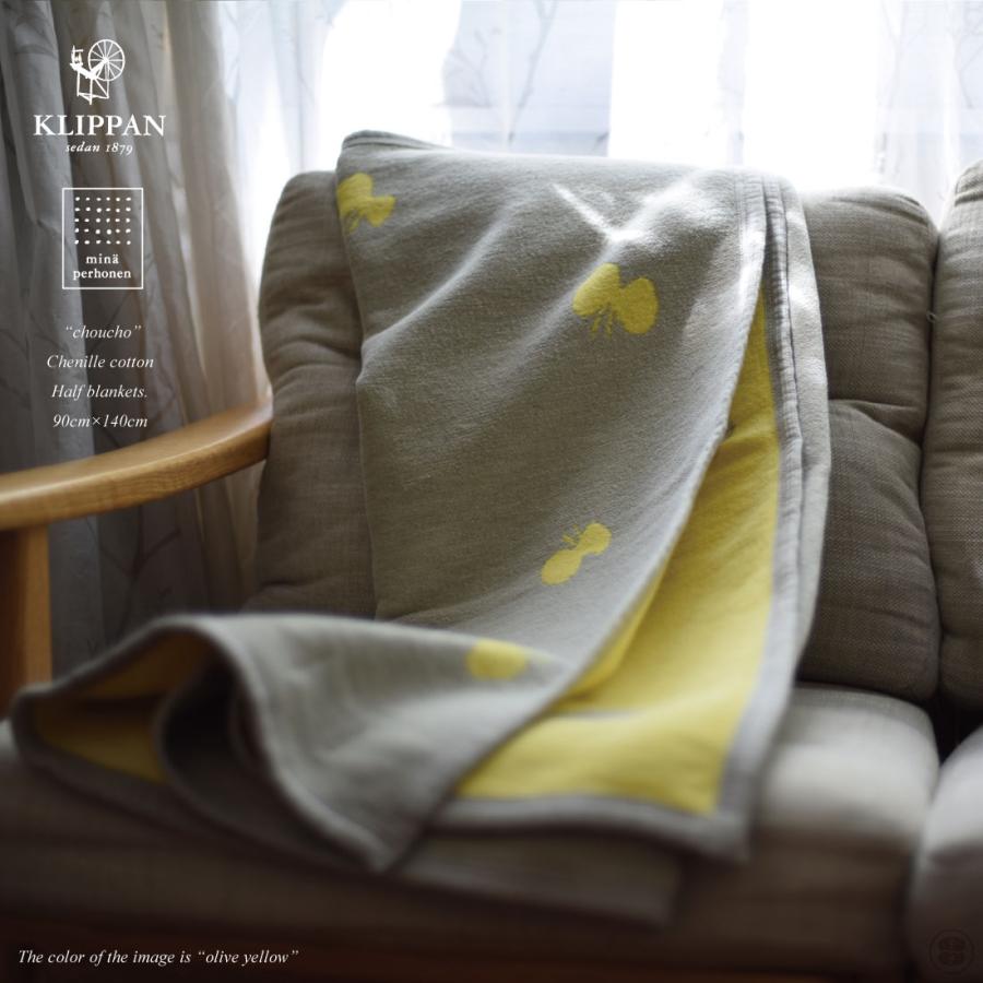 KLIPPAN ����åѥ� �ߥʥڥ�ۥͥ� �֥�󥱥å� mina perhonen CHOUCHO �ϡ��ե֥�󥱥å� �Ҥ��ݤ� �̲� ���꡼�� �֥롼 ���졼 ����ˡ��륳�åȥ� ���åȥ� �������˥å����åȥ�