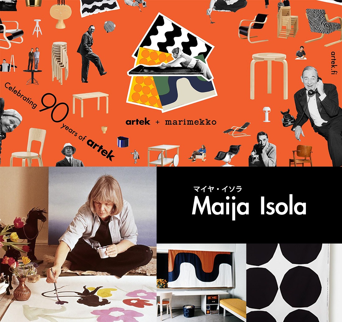 ڥݥȥɥץ쥼ȡArtek + Marimekko ƥå ޥå Table 90D ơ֥ Seireeni 졼 90ǯǰ  Alvar Aalto ޥ䡦 Maija Isola ˥С꡼ 2025ǯꥳ쥯