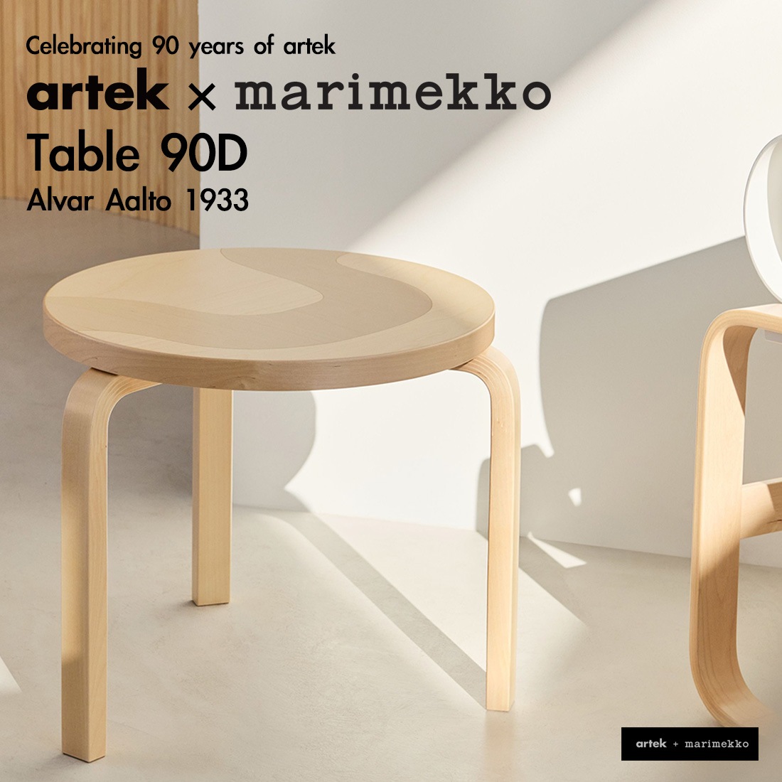ڥݥȥɥץ쥼ȡArtek + Marimekko ƥå ޥå Table 90D ơ֥ Seireeni 졼 90ǯǰ  Alvar Aalto ޥ䡦 Maija Isola ˥С꡼ 2025ǯꥳ쥯