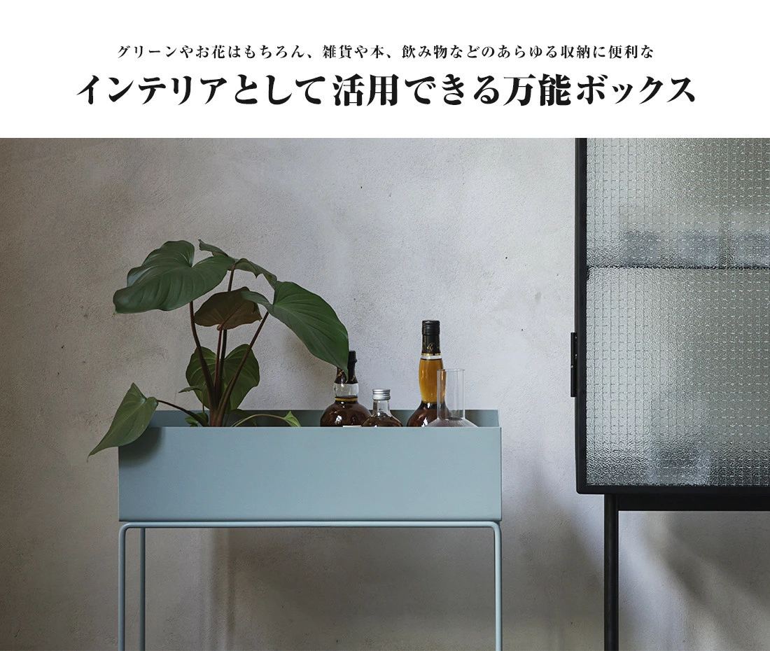 日本正規販売品】【ferm LIVING ファームリビング】 Tray for Plant