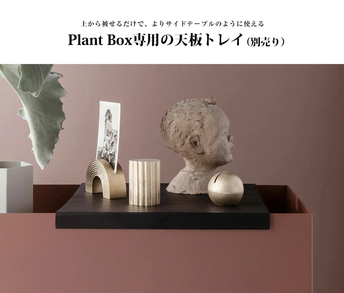 日本正規販売品】【ferm LIVING ファームリビング】 Tray for Plant