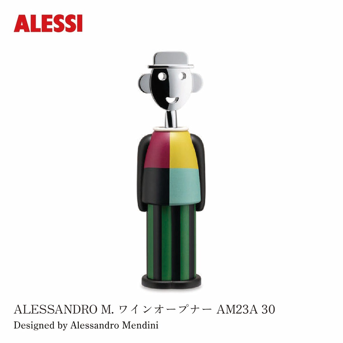 ALESSANDRO M. アレッサンドロ ワインオープナー AM23A 30 / ALESSI