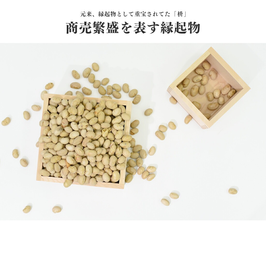 東屋・あづまや】枡 四ツ組 一合 三合 五合 一升<br>檜