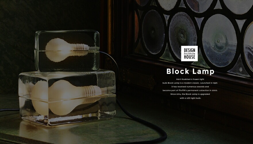 Design House Stockholm/֥å ߥ Block Lamp mini <br>MoMA//饤/饹/̲/ǥϥ ȥåۥ/ƥꥢ饤ȡڥӥ˼бʡۡRCP