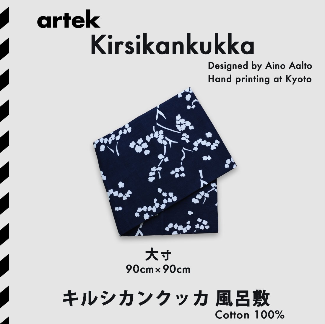 artekkirsikankukka Ϥ Aino Aalto 90cm  90cm ͥӡ<br>ƥå/륷󥯥å<br>դ/ 100%/åȥ/Υ//MADE IN JAPAN/ڥӥ˼бʡۡRCP