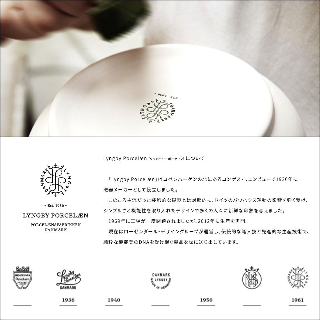 LYNGBY PORCELAIN/リュンビュー・ポーセリン】RHOMBE COLOR PLATE 23cm