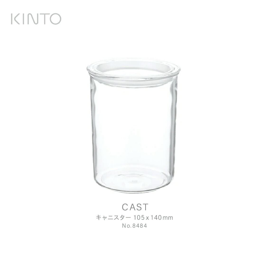KINTO キント CAST ガラス キャニスター L 深型 105x140mm 8484 ガラス