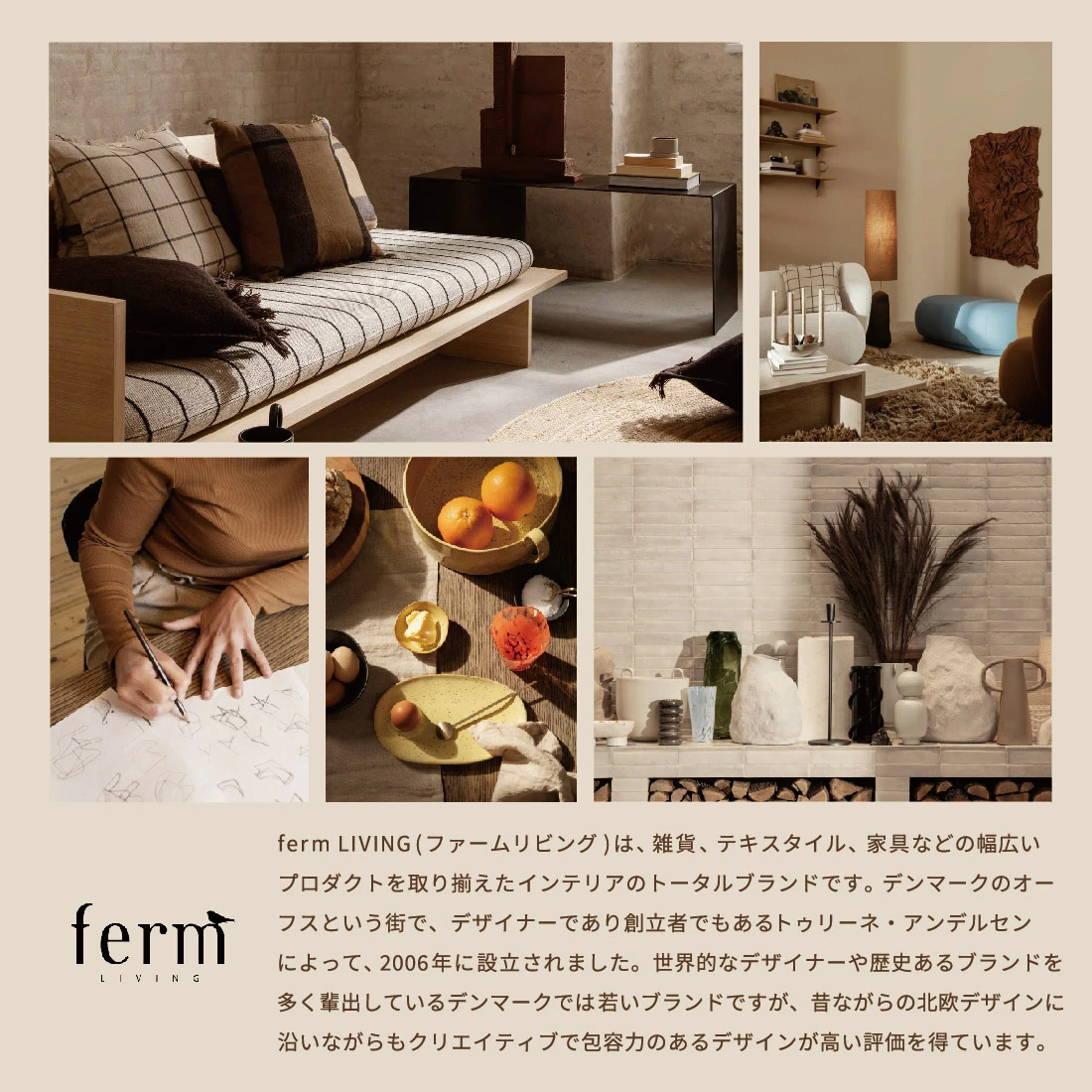 お買い得！　ファームリビング　ウォール　プラントボックス　ホワイト　北欧　植物 日本正規販売品】【ferm LIVING ファームリビング】 Plant Boxプラント