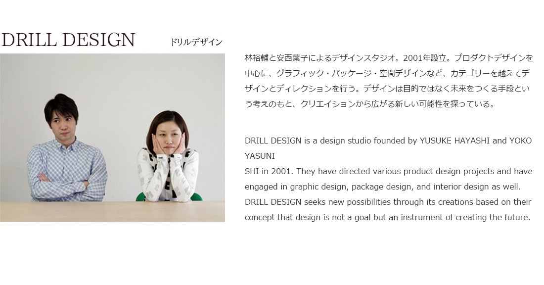 tempoۥӡ sailaway 륢 mother tool ޥġ<br>DRILL DESIGN   åưĦ ƥ mobile ͥƥåȡڥӥ˼бʡۡRCP