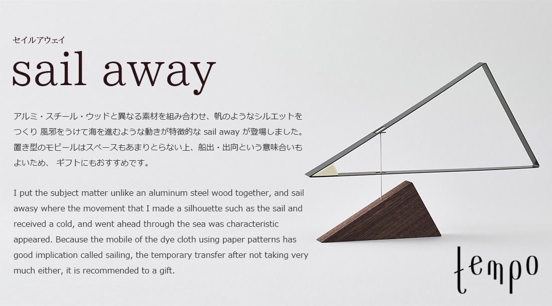 tempoۥӡ sailaway 륢 mother tool ޥġ<br>DRILL DESIGN   åưĦ ƥ mobile ͥƥåȡڥӥ˼бʡۡRCP