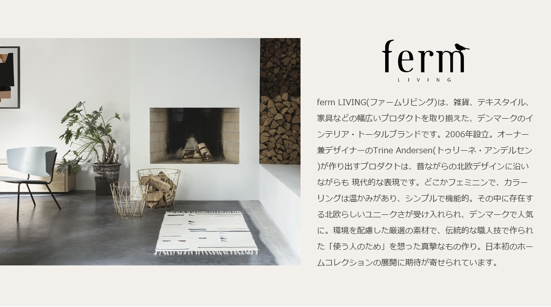 ferm LIVING  եӥ󥰡 Wire Basket M<br>磻䡼Хå  ɥơ֥ ӥ Ǽ ɥ꡼RCP