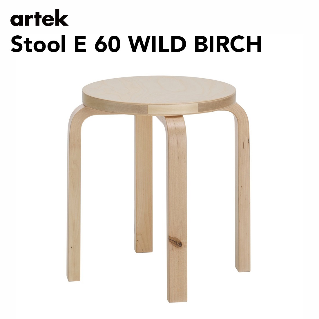 ڥݥȥɥץ쥼ȡartek ƥå Stool E60 WILD BIRCH ġ 磻ɥС 4­  Alvar Aalto<br><br>3ܵӤΥġ604ܵӥС֥ġE60