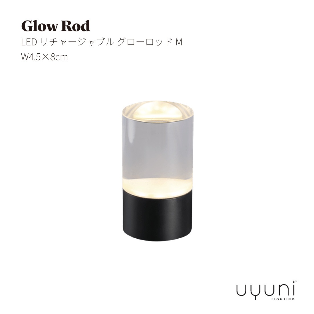 UYUNI LIGHTING ����˥饤�ƥ��� Glow Rod  LED ����㡼����֥� ���������å� M W4.5��8cm �ɤ餮 ���� �ݡ����֥���� ���ż�<br><br>�￴�Ϥ��ɤ��������Ф���LED�����ɥ�