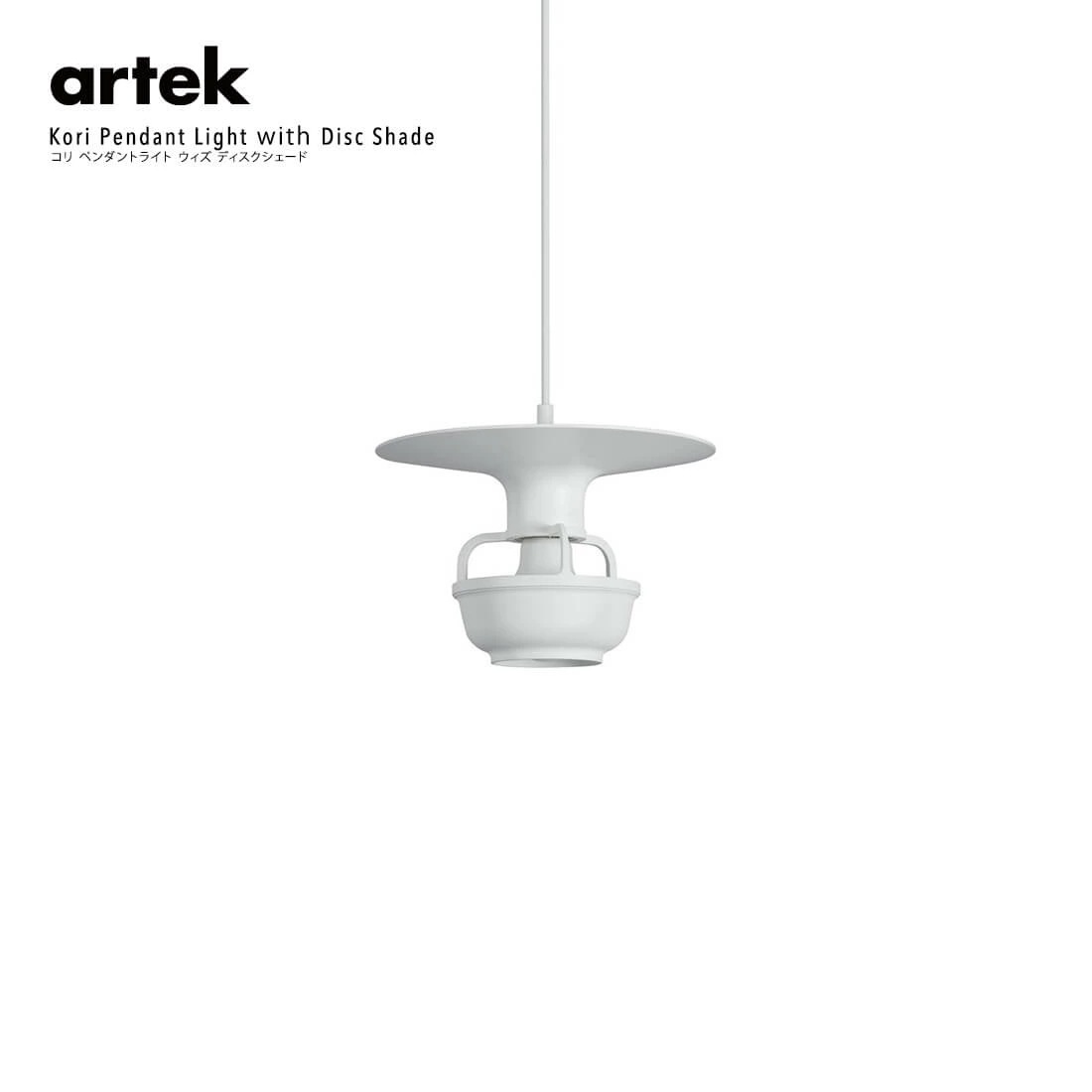 �ڥݥ��ȥ����ɥץ쥼��ȡ�artek ����ƥå� Kori ���� Pendant Light �ڥ����ȥ饤�� �ǥ������������� ���� �̲� ����ƥꥢ<br><br>����ƥå������ʥ��쥯�����˿����˲ä��֥���ץ��꡼��