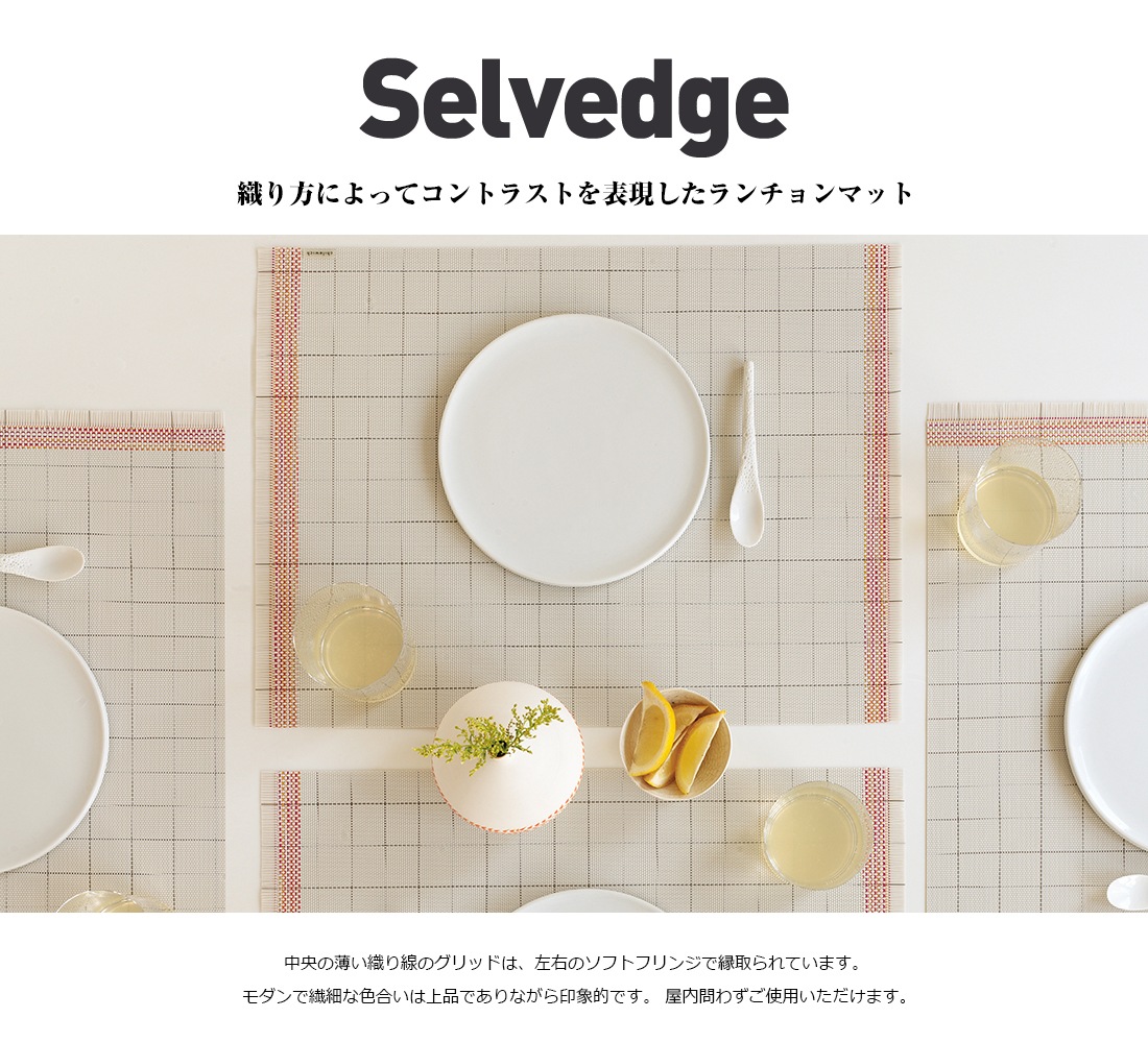 2003 Editions Clouet ランチョンマットVINÇONシール付き Chilewich/チルウィッチ】ランチョンマット Selvedge セルヴィッジ<br