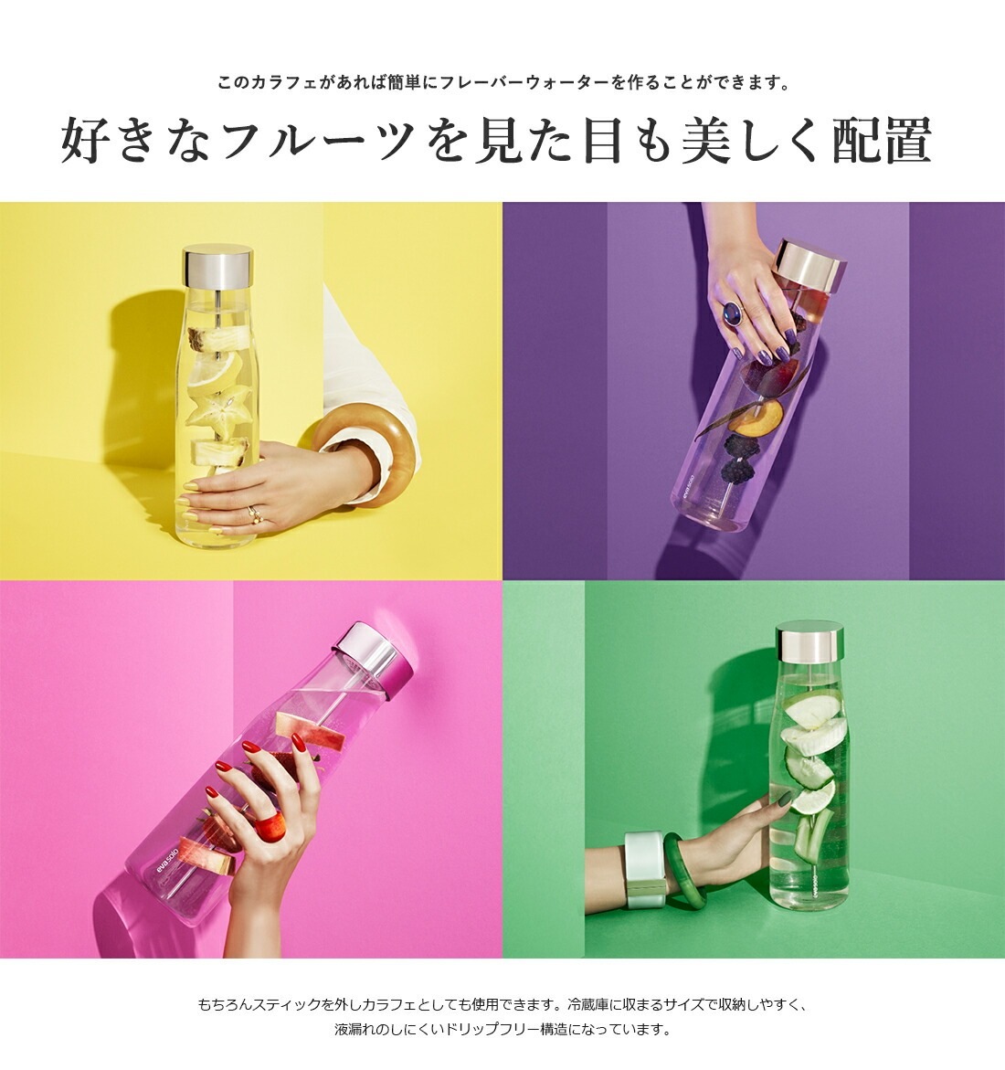 ��eva solo��MYFLAVOUR Carafe �ޥ��ե졼�С�����ե�<br>����ե�/�ɥ�åץե꡼/�ԥå��㡼/���å���/�̲��ڥ���ӥ˼����б����ʡۡ�RCP��