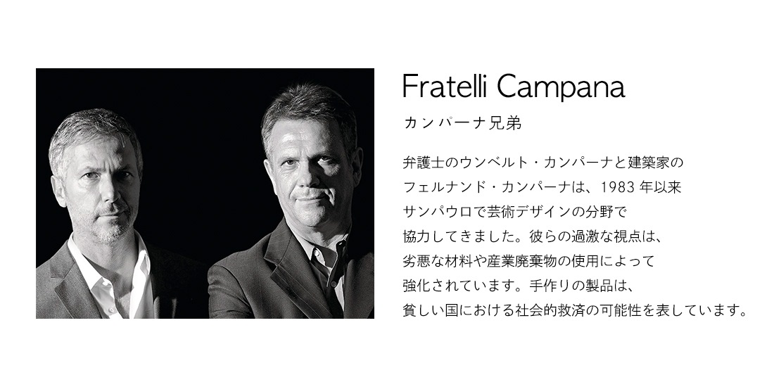 ALESSI BLOW UP FC09 SMALL TABLE ����å� �֥������å� ���⡼��ơ��֥� Fratelli Campana ����ѡ��ʷ��� �ե���ʥ�� ����٥�� ����ѡ���<br><br>�������륯�����å��Υ١����ȥ��饹�ȥåפξ����ʥơ��֥�