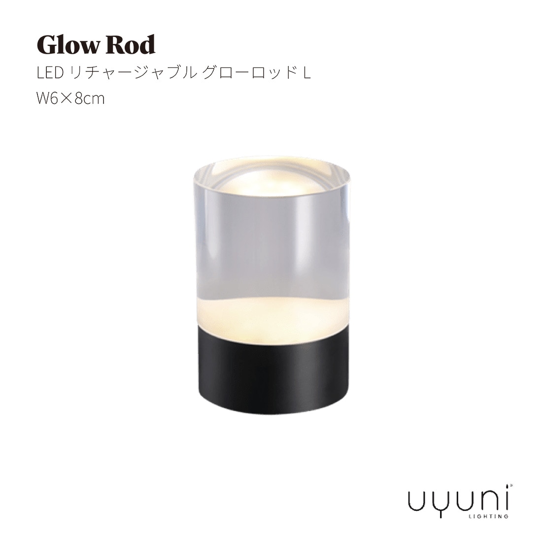 UYUNI LIGHTING ����˥饤�ƥ��� Glow Rod LED ����㡼����֥� ���������å� L W6��8cm �ɤ餮 ���� �ݡ����֥���� ���ż�<br><br>�￴�Ϥ��ɤ��������Ф���LED�����ɥ�