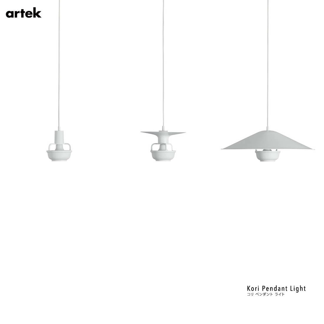 �ڥݥ��ȥ����ɥץ쥼��ȡ�artek ����ƥå� Kori ���� Pendant Light �ڥ����ȥ饤�� �ǥ塼�󥷥����� ���� �̲� ����ƥꥢ<br><br>����ƥå������ʥ��쥯�����˿����˲ä��֥���ץ��꡼��