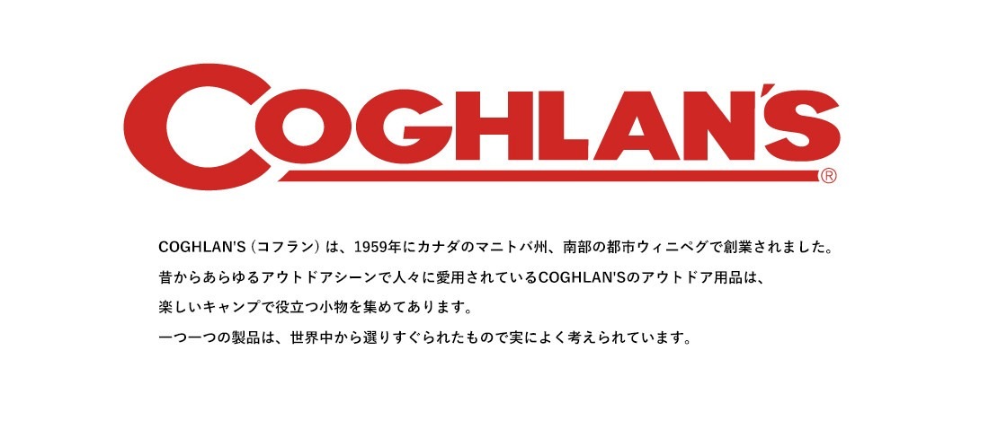 COGHLAN'S コフラン 】テレスコーピングフォーク 9670<br> キャンプ