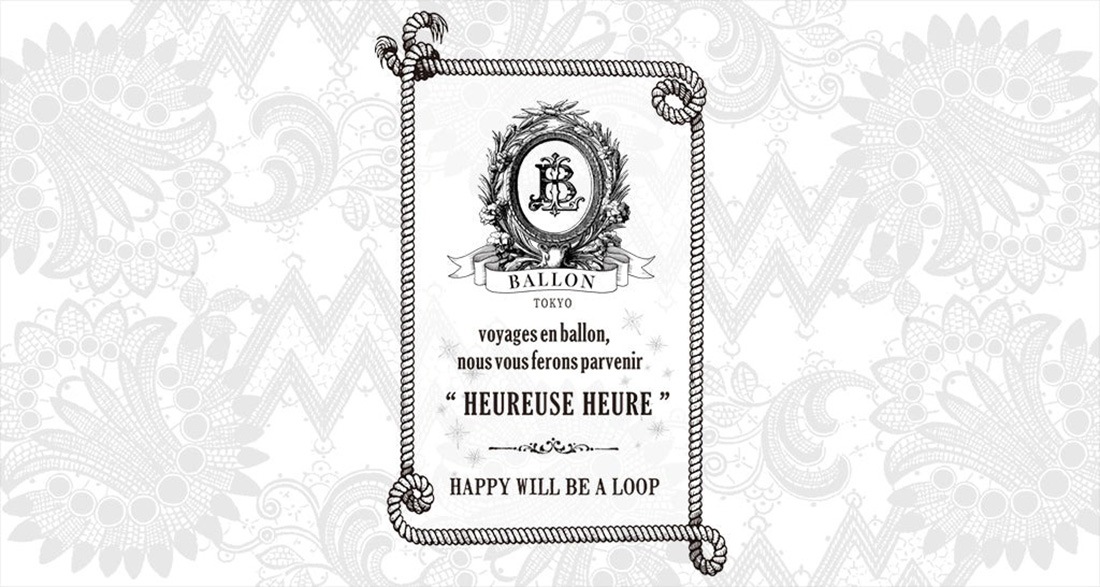 Ballon �Х��� AROMA ORNAMENT Polar Bear �ݡ��顼�٥� �������� �٥��� ������ ��� ���� �����ʥ��� ���֥��� ���ե� ���ꥹ�ޥ�<br><br>�� BALLON 2024 HOLIDAY COLLECTION �ӡ�HAPPY LOOP��