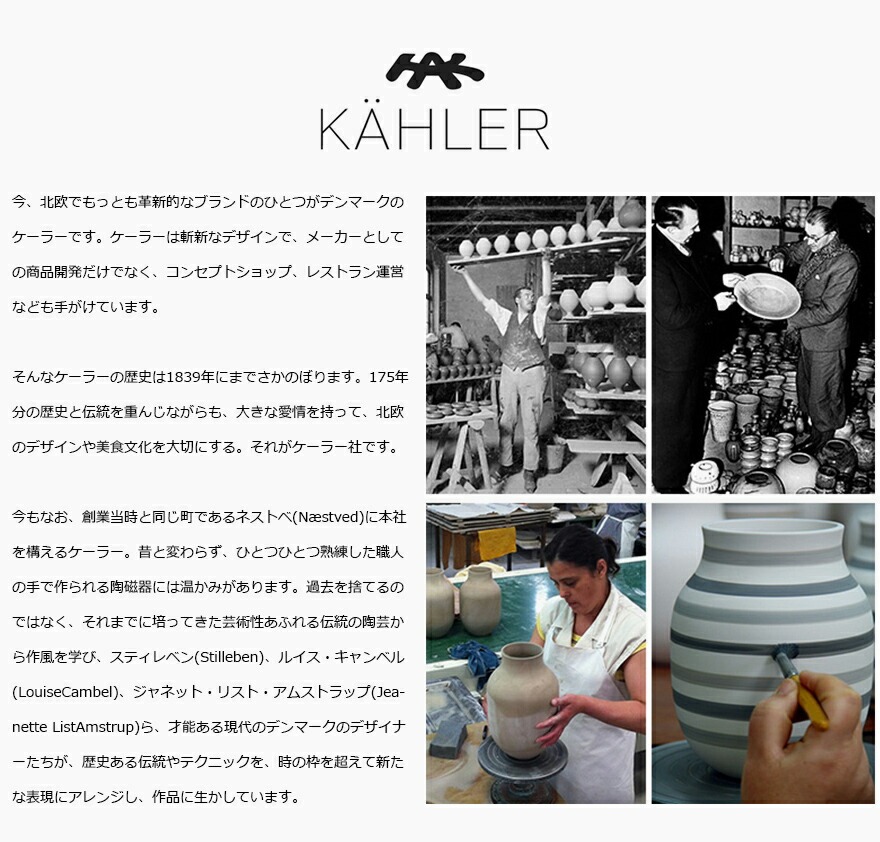 KAHLER �����顼 ������� �ץ졼�� �ǥ����� �ۥ磻�� 16008<br>kaolin �� �ơ��֥륦���� ���� ����ץ� Plate �ܡ�����㥤�� �Żҥ�󥸲� �������� Cecilie Manz �����ꥨ �ޥ�� �ڥ���ӥ˼����б����ʡۡ�RCP��