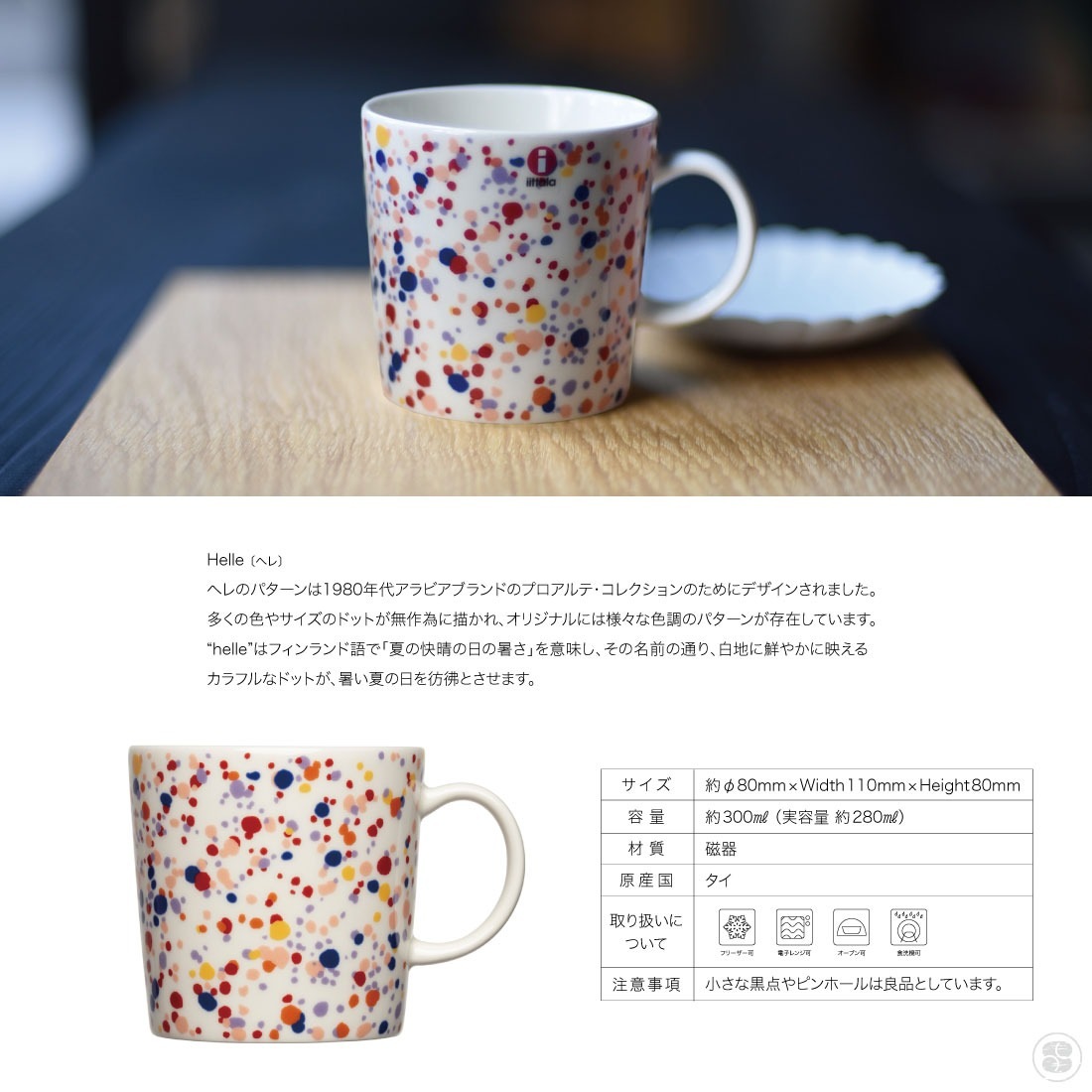 iittala/���å���/Oiva Toikka Collection/Helle amethyst/Mug 0.3l/�����С��ȥ��å����쥯�����/�إ�/���᥸����/�ޥ�/300ml