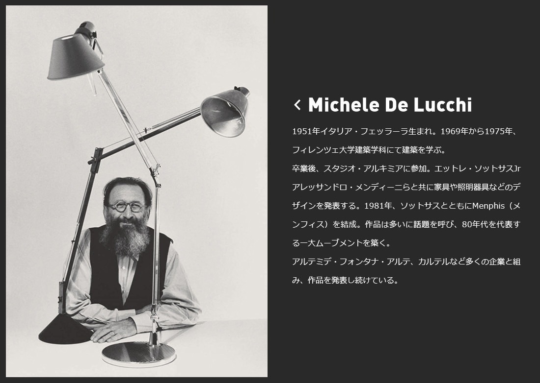 ڥޡŵץ쥼ȡArtemide ƥߥ TOLOMEO MICRO PINZA ȥᥪ ߥ ԥĥ  ݥåȥ饤 ŵ 饤 <br><br>Ūʥ٥ȥ顼ƥ