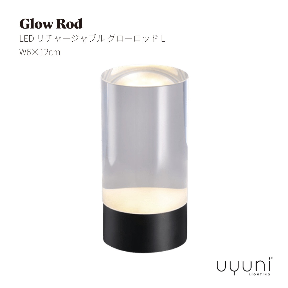 UYUNI LIGHTING ����˥饤�ƥ��� Glow Rod LED ����㡼����֥� ���������å� L W6��12cm �ɤ餮 ���� �ݡ����֥���� ���ż�<br><br>�￴�Ϥ��ɤ��������Ф���LED�����ɥ�