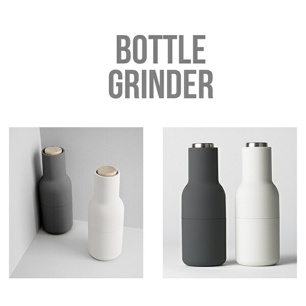 Audo Copenhagen Bottle Grinder ボトルグラインダー スモール<br