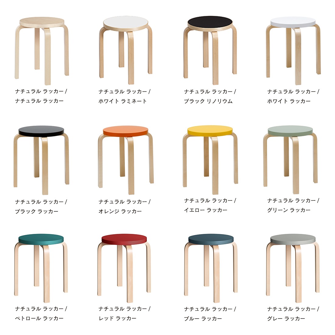 ڥݥȥɥץ쥼ȡartek ƥå Stool E60 ġ 4­  Alvar Aalto ػ  ̲ ե ե ץ쥼 <br><br>3ܵӤΥġ604ܵӥС֥ġE60