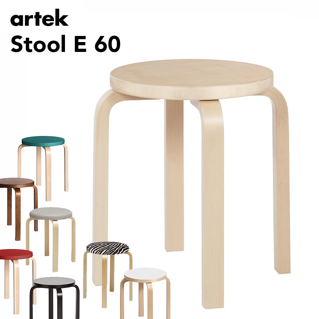 ڥݥȥɥץ쥼ȡartek ƥå Stool E60 ġ 4­  Alvar Aalto ػ  ̲ ե ե ץ쥼 <br><br>3ܵӤΥġ604ܵӥС֥ġE60