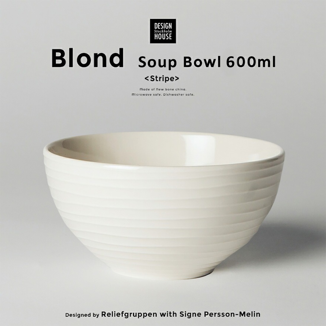 Design House Stockholm BLOND ֥ סꥢ ܥ Designed by Reliefgruppen with Signe Persson-Me<br><br>饷åʥǥ˿Ȼäǥʡ꡼