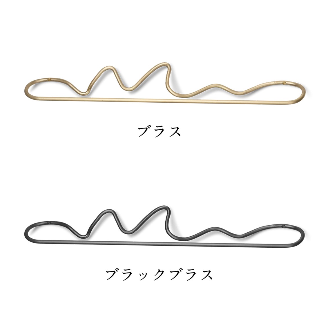 Curvature Towel Hanger カーバチュア タオルハンガー / ferm LIVING